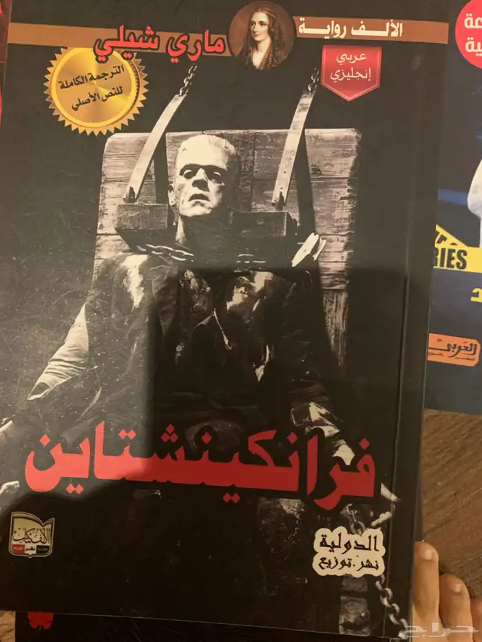 كتب منوعه 24