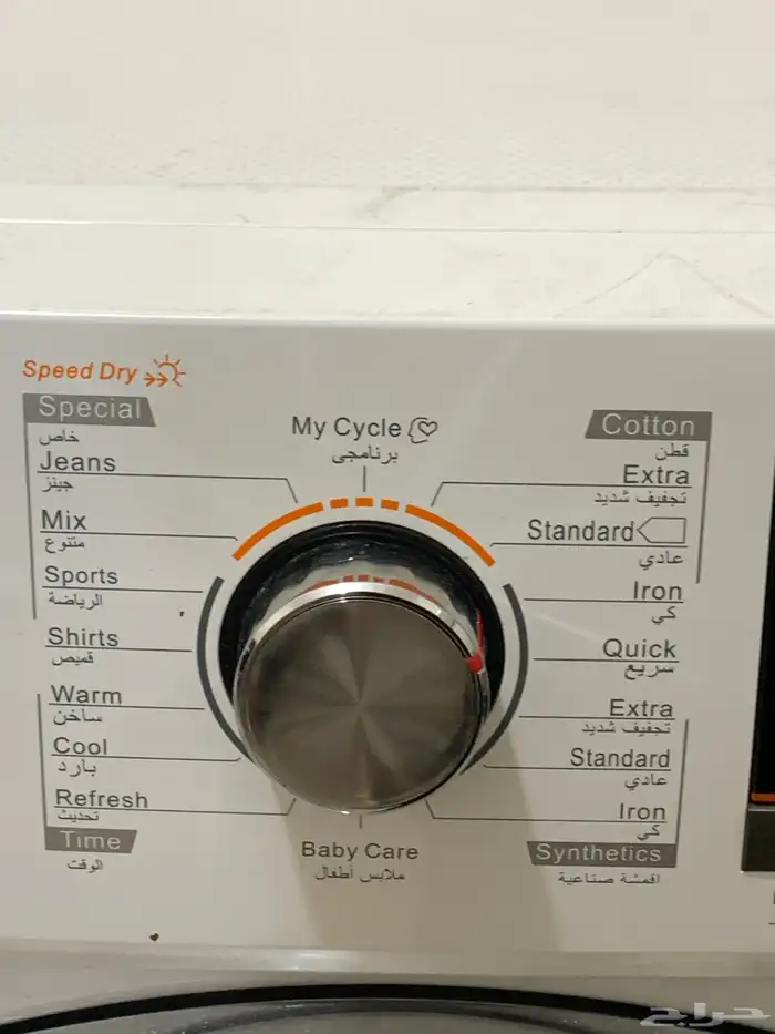 نشافه ملابس حراري 9