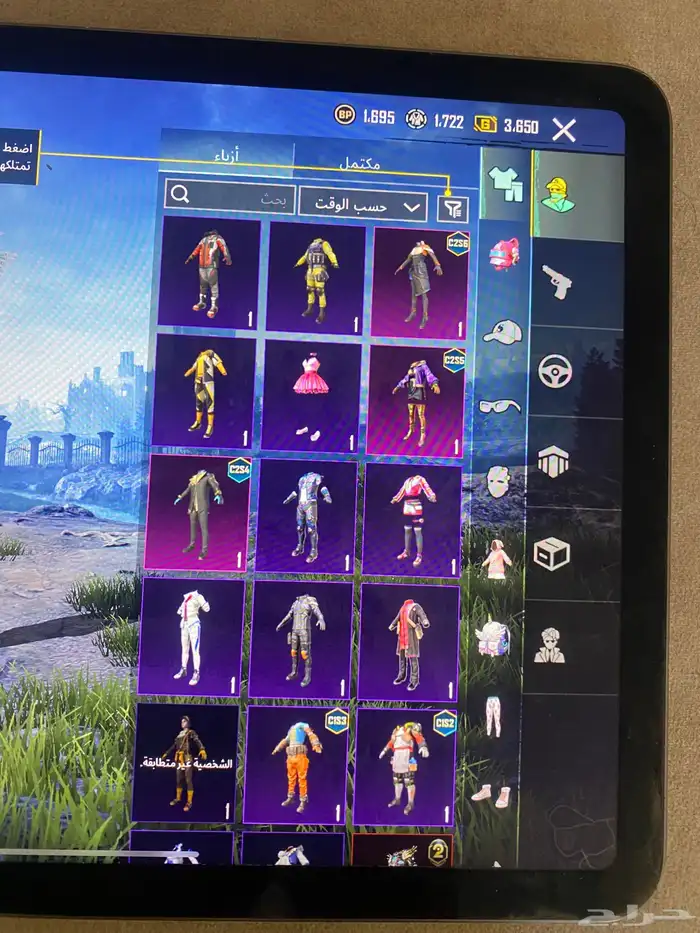 البيع حساب ببجي 4