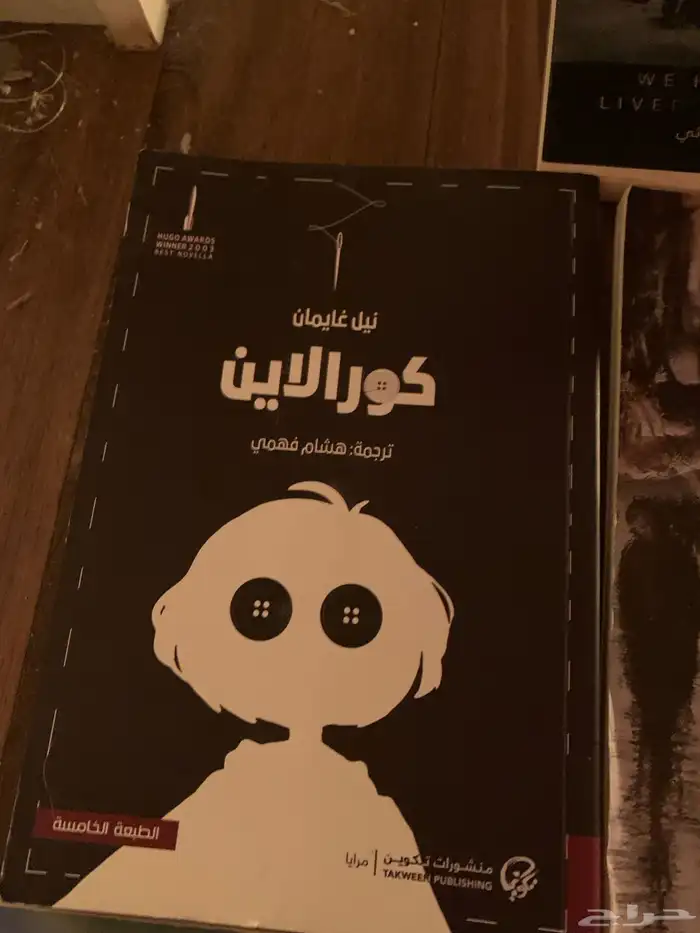 كتب منوعه 17
