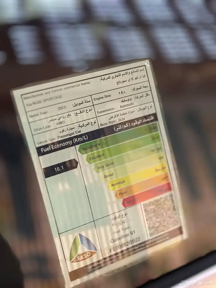 كيا سبورتاج فل كامل مكينه 1.6 23