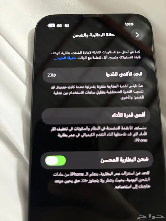 ايفون 13 العادي128 1