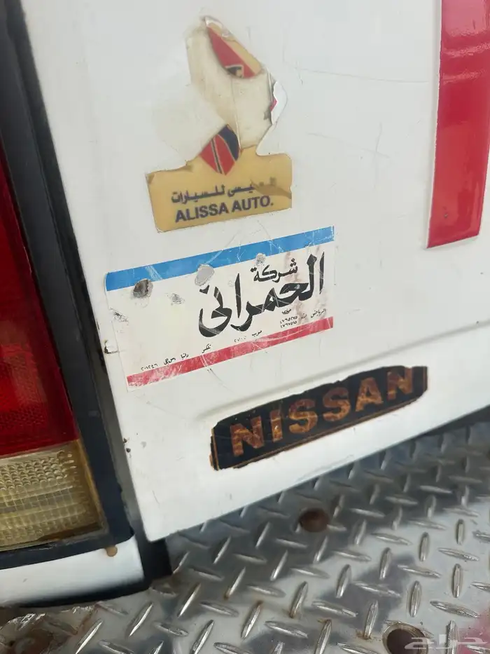 ددسن غمارتين مشتريات حكوميه شرط 13