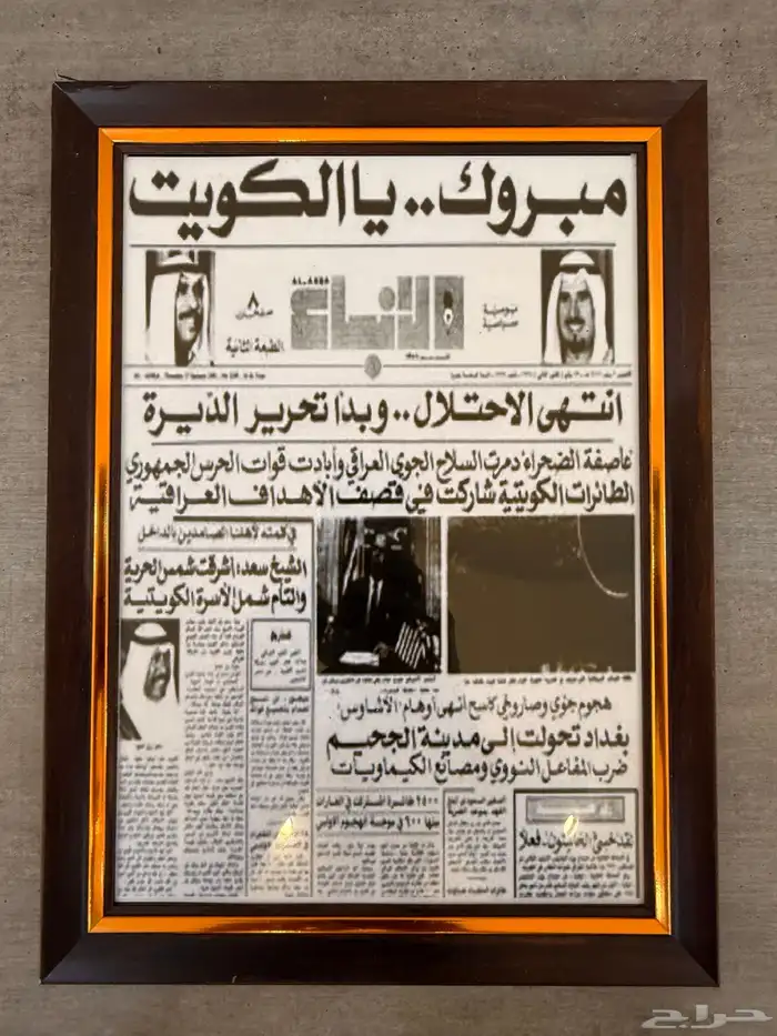 لوحات لتزيين المتاحف والمجالس التراثية 6