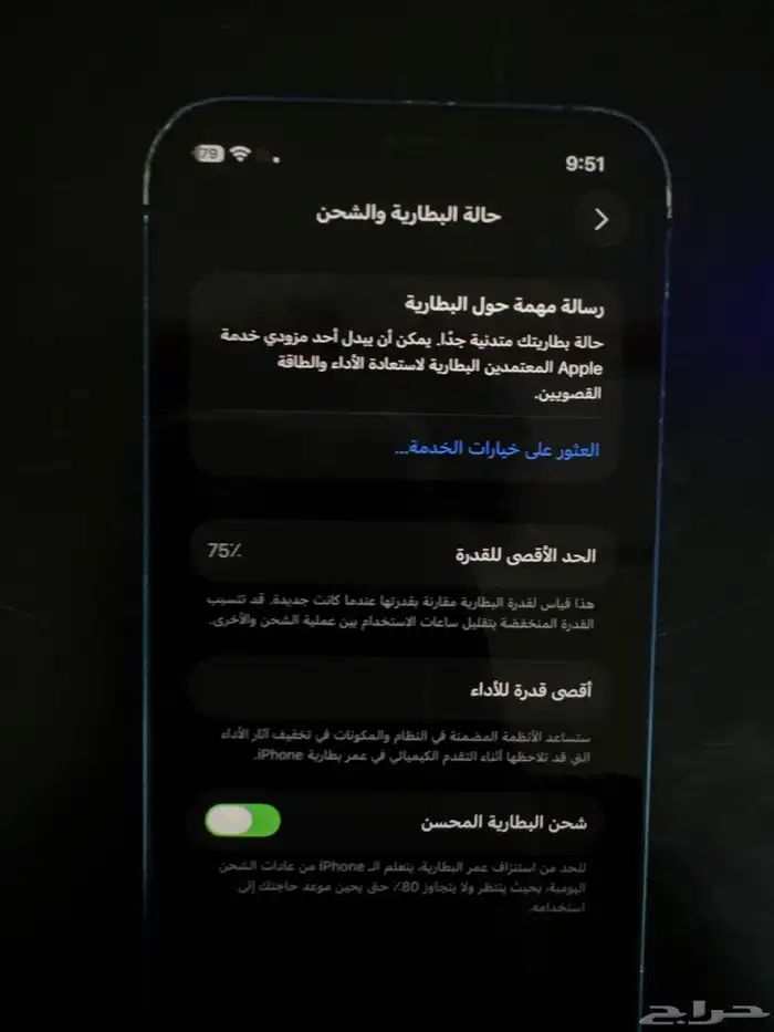 جوال للبيع 0