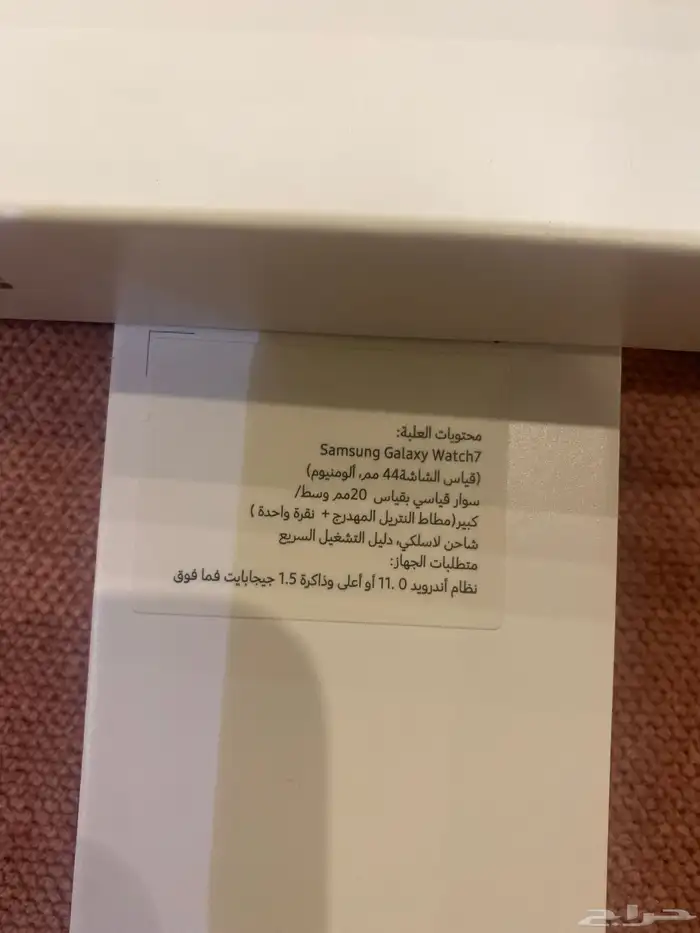 ساعة galaxy watch7 جالكسي واتش 7 1