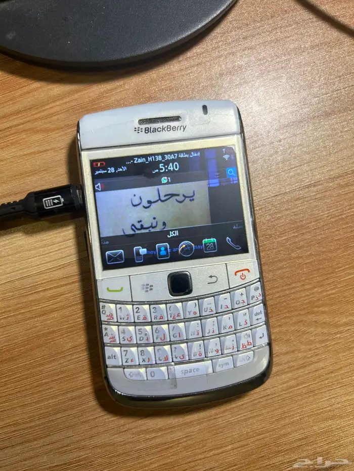 بلاك بيري على السوم 0