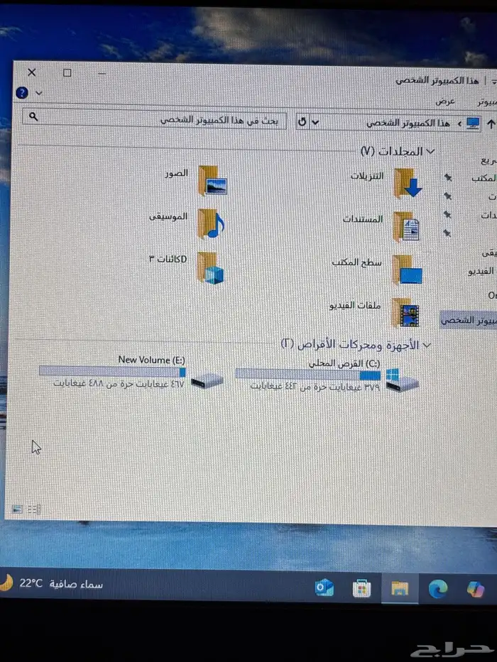 للبيع لاب توب لينوفو ثينك باد E470 نظيف 8