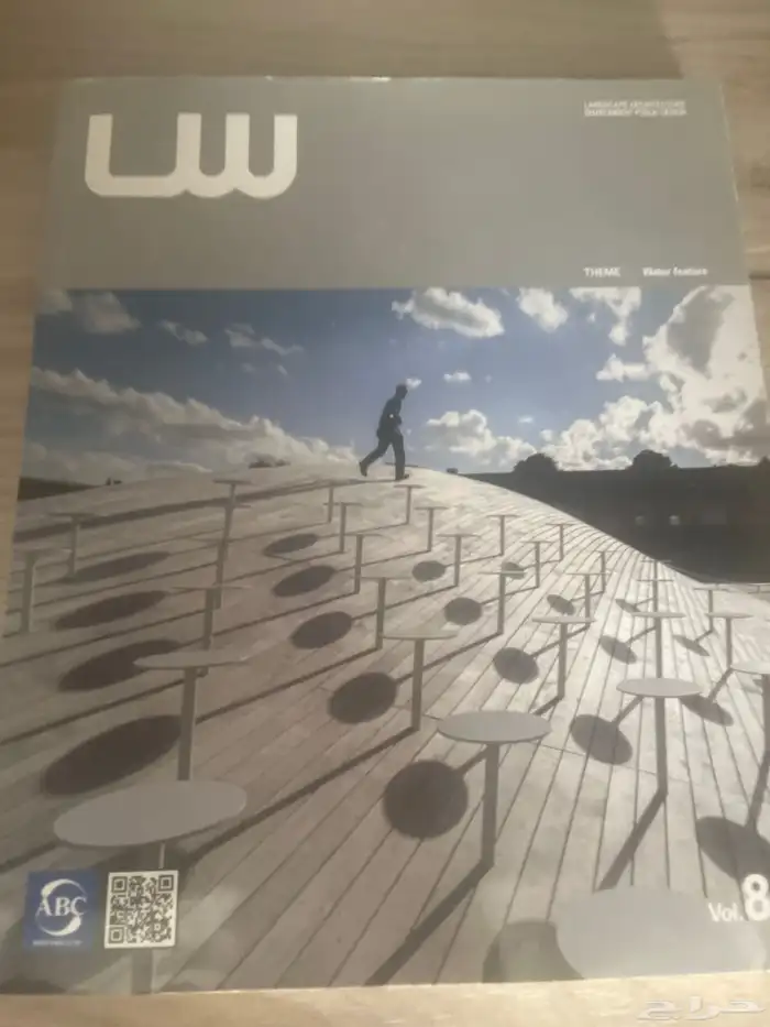 كتب لطلاب الهندسه او المهندسين 23