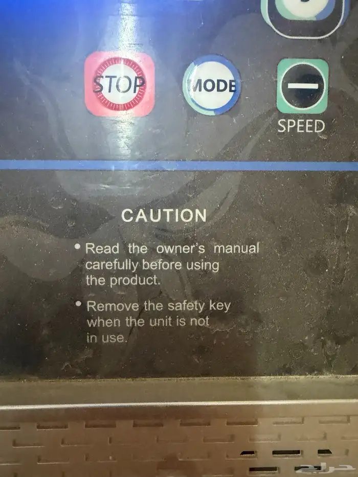 سير مشي رياضي اخو الجديد استعمال بسيط جدا من شركة العمودي 3