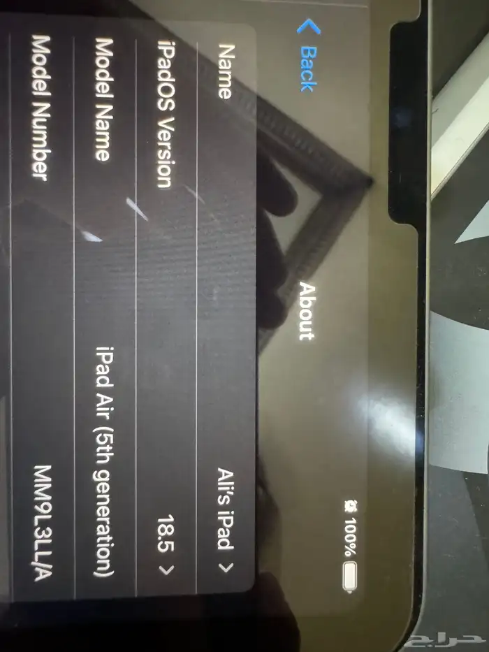 ايباد اير الجيل 5 256GB Ipad Air 7