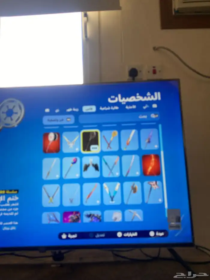 حساب فورت نايت 3