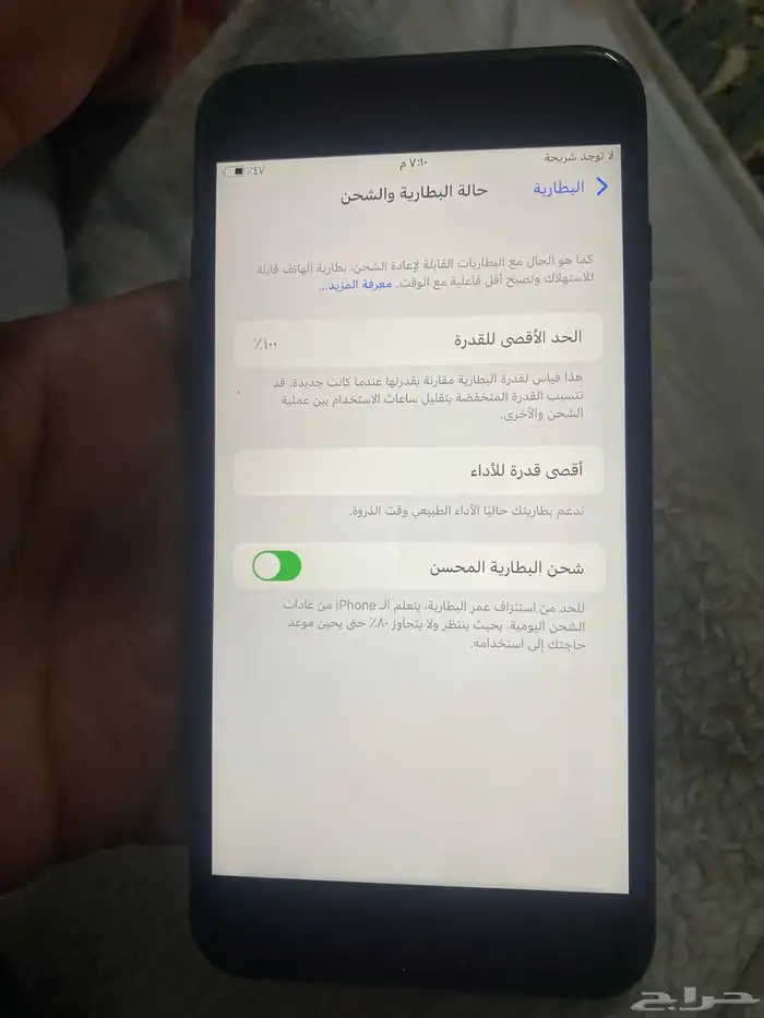 ايفون 8 بلس 64 جيجا 2