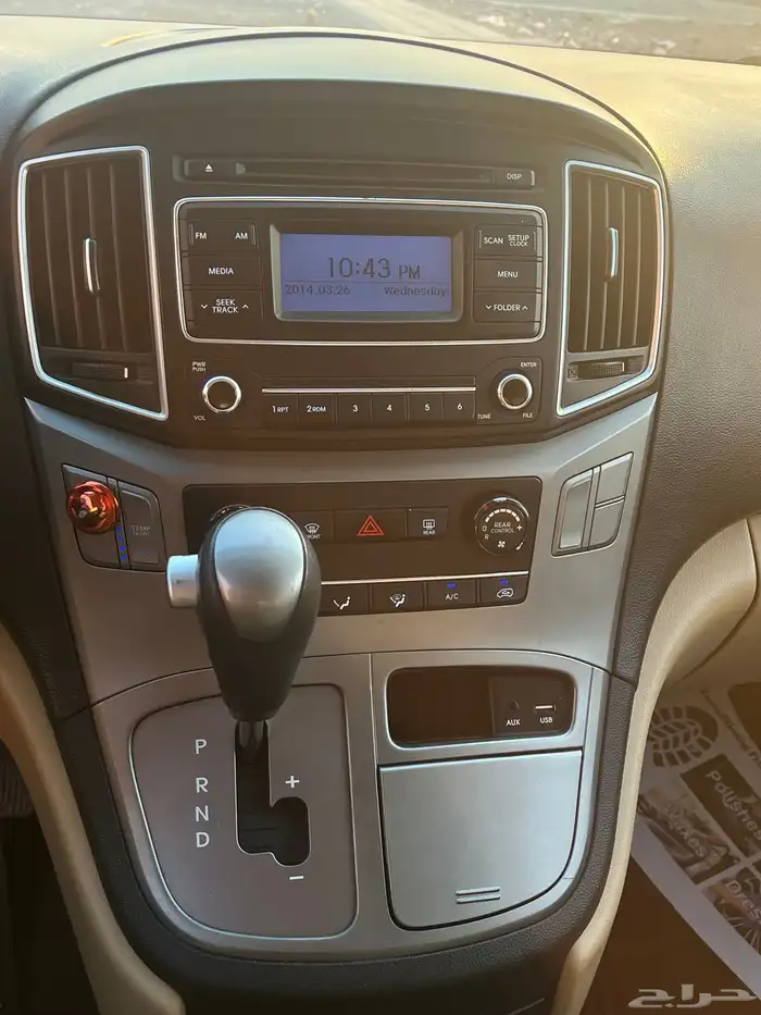 اتش ون موديل 2020 13