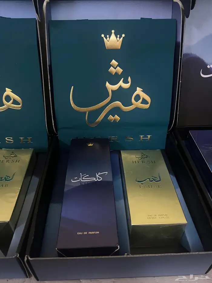جديد هيرش لهب ومتوفر بكج اليوم الوطني من العز للعود 1