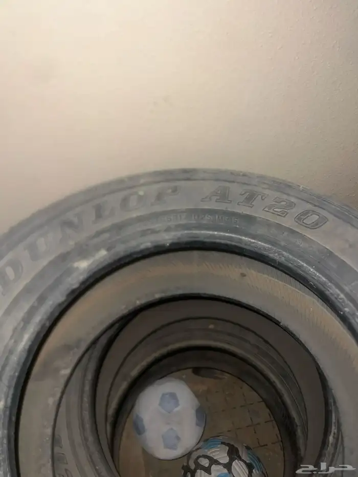 كفرات دانوب 0