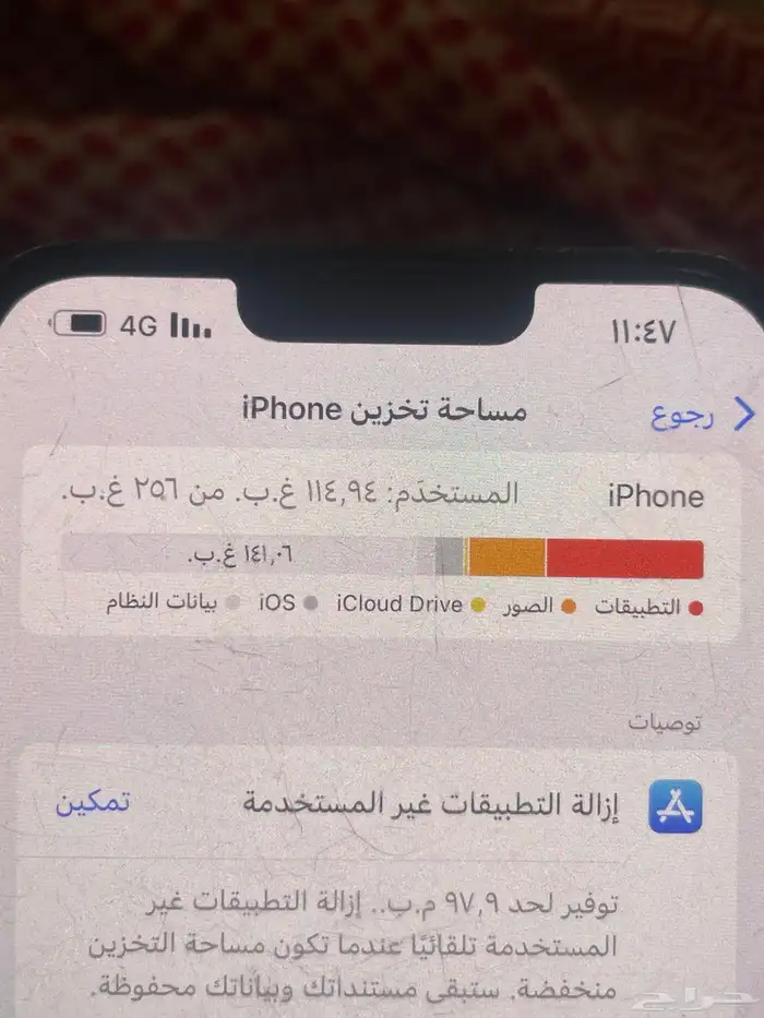 للبيع iPhone 4