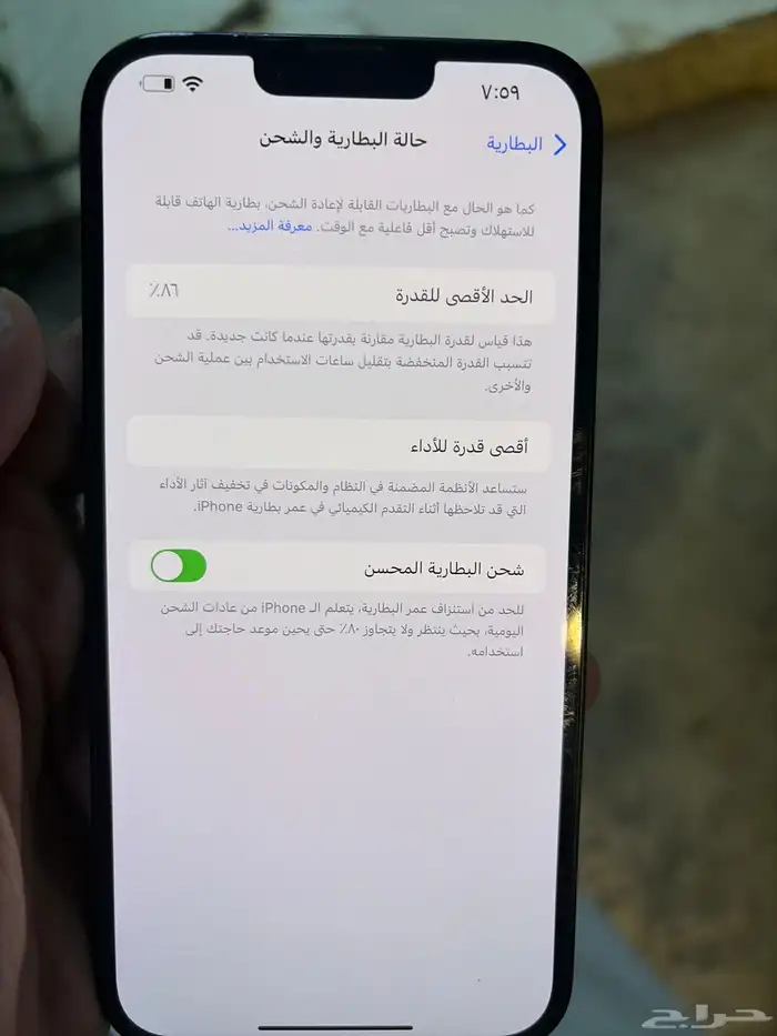 ايفون 14 بلس 1