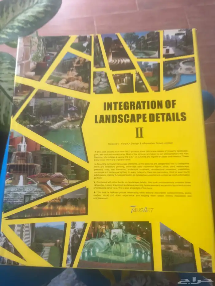 كتب لطلاب الهندسه او المهندسين 1