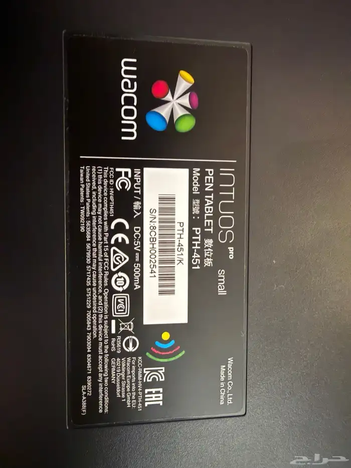 جهاز واكم wacom PTH-451 0