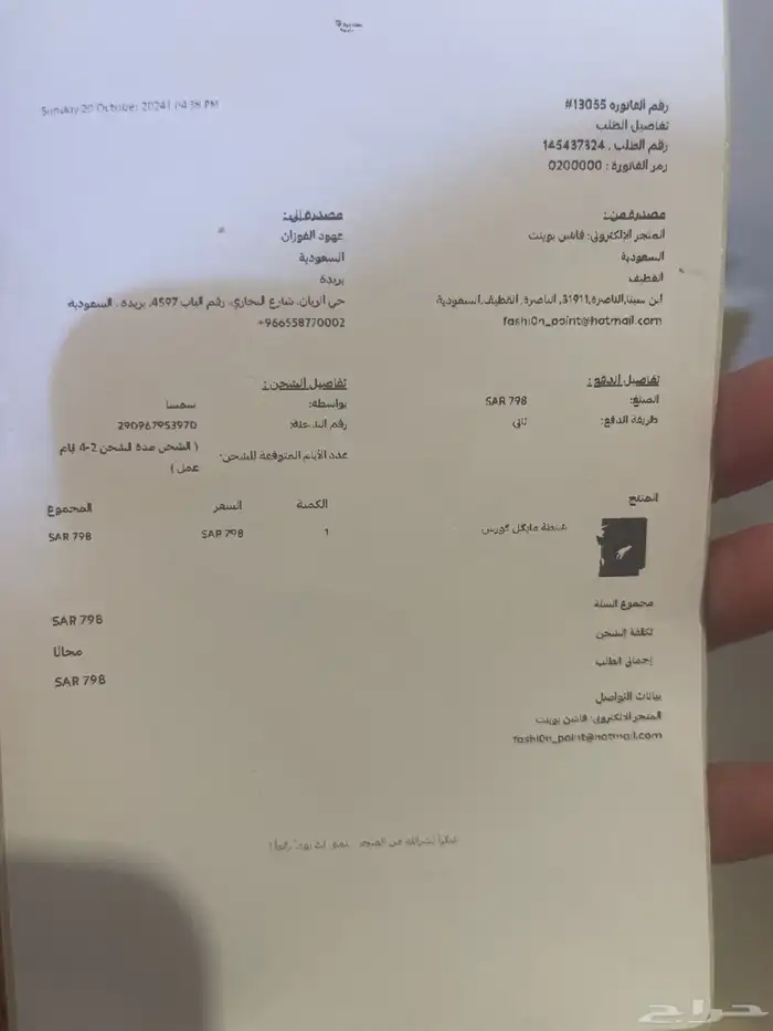 شنطه مايكل كورس اصليه وصندل مايكل كورس اصلي 3