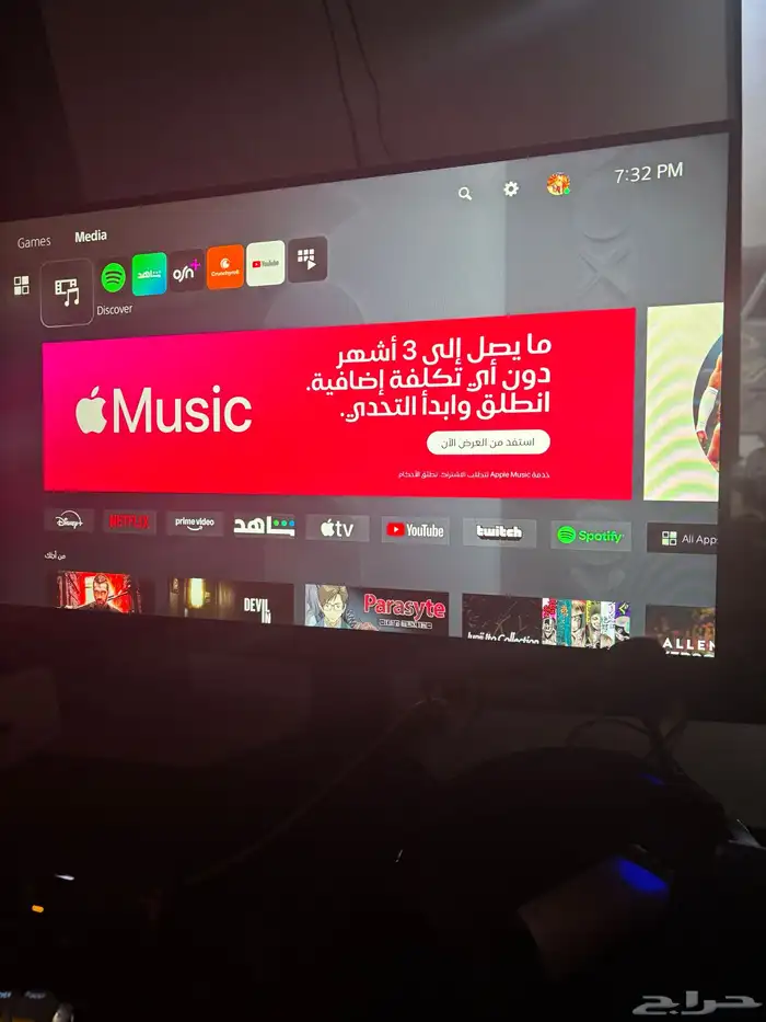 شاشه 180hz Gameon 24 inc 1
