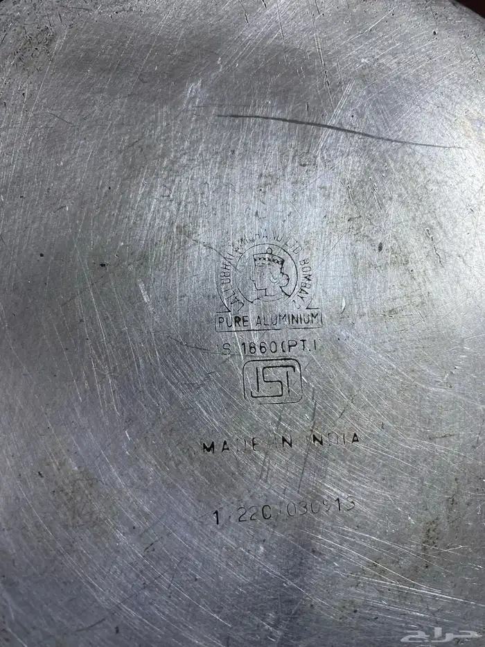 اللبيع إبريق معدن مقاس 13 ختمين 3