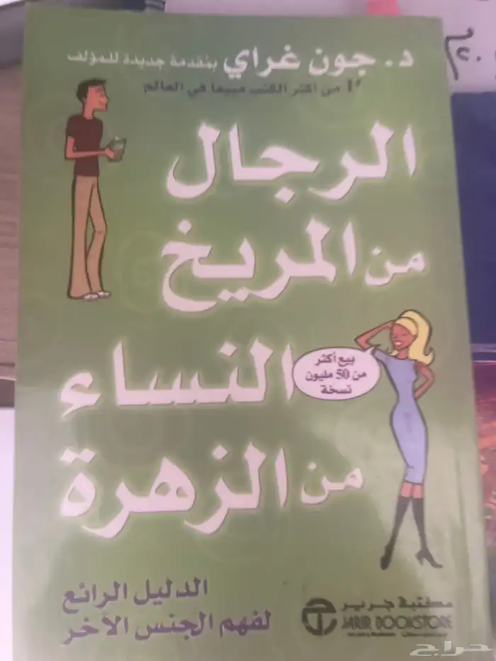 كتب لطلاب الهندسه او المهندسين 6