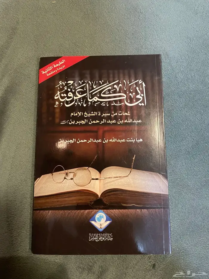 أي كتاب ب 5 ريال فقط (محدث باستمرار) 7