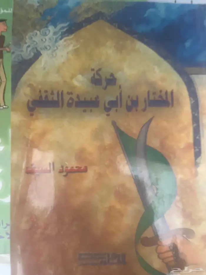 كتب لطلاب الهندسه او المهندسين 8