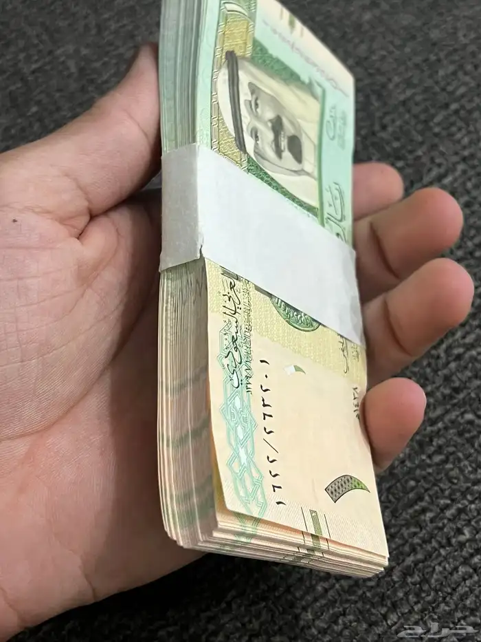 رزمة ريال الملك عبدالله رحمة الله 1