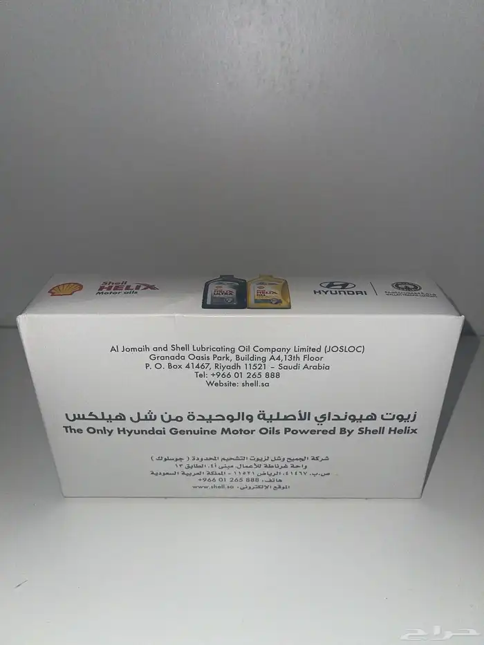 فاين وكالة هونداي 1