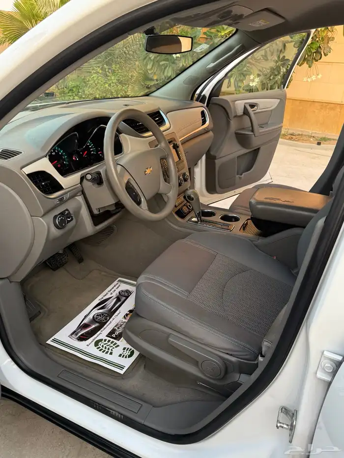 ترافيرس 2017 4