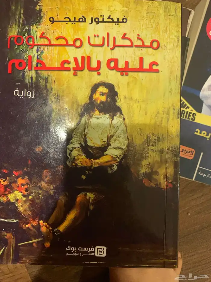 كتب منوعه 23