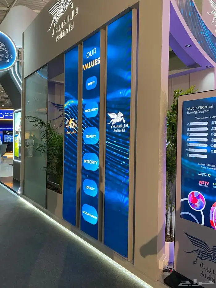 تنظيم معارض ومؤتمرات 16