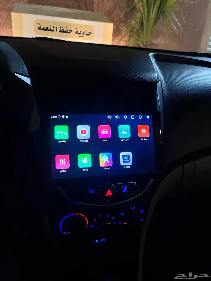 شاشه اكسنت 4