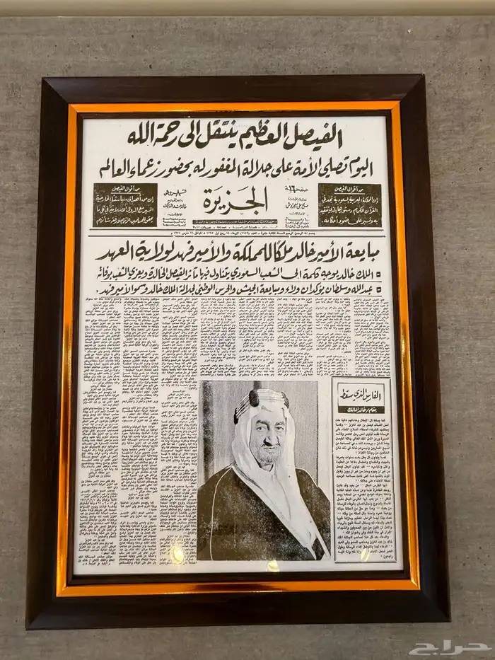 لوحات لتزيين المتاحف والمجالس التراثية 11