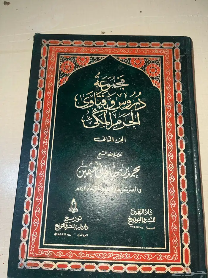 كتب 4