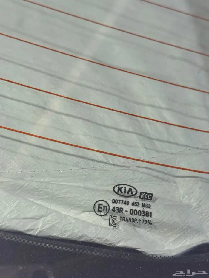 كيا اوبتما ممشى قليل 15