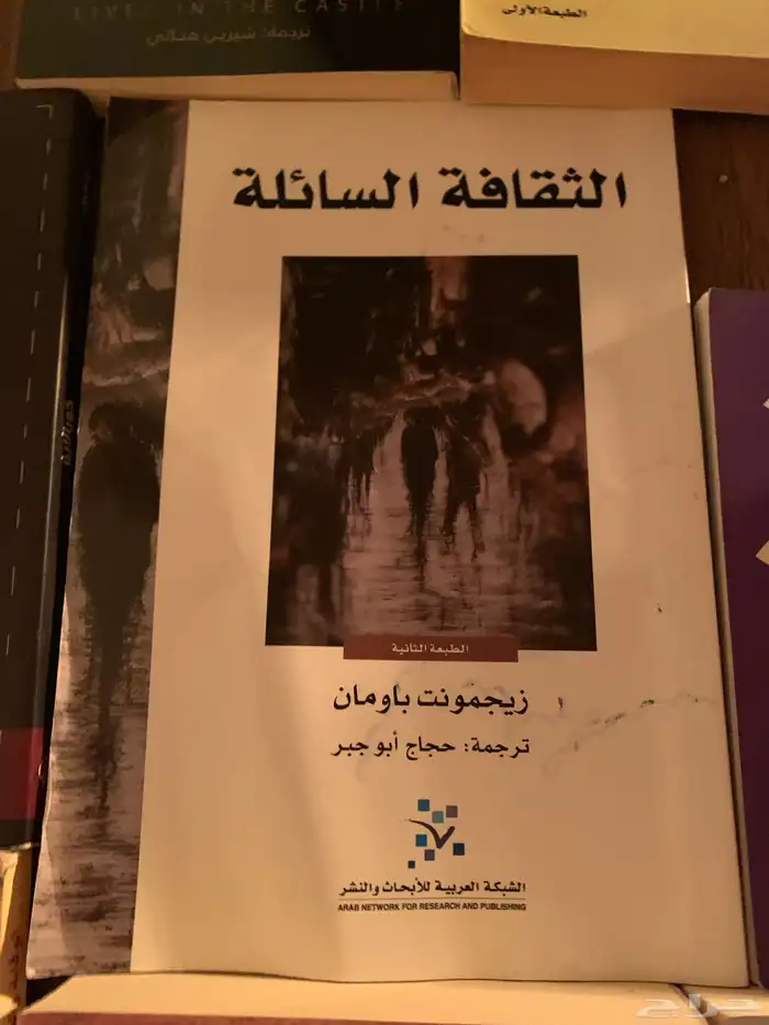 كتب منوعه 16