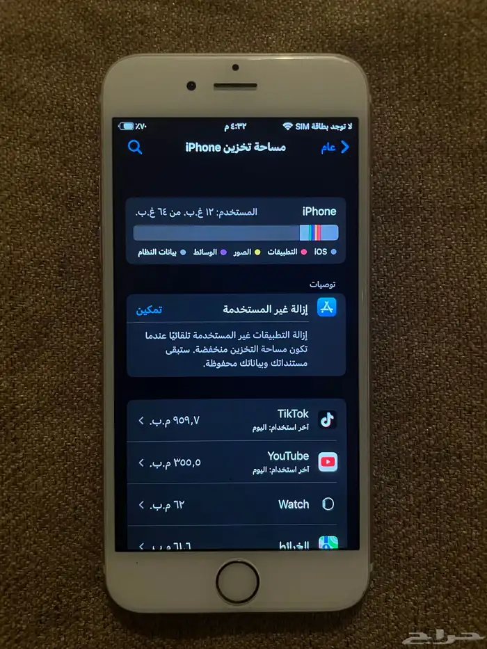 ايفون 6s   اللون الوردي 2