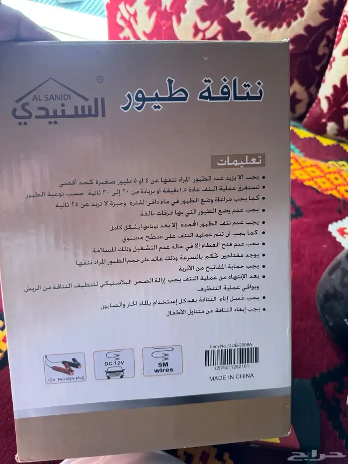 نتافه طيور 1