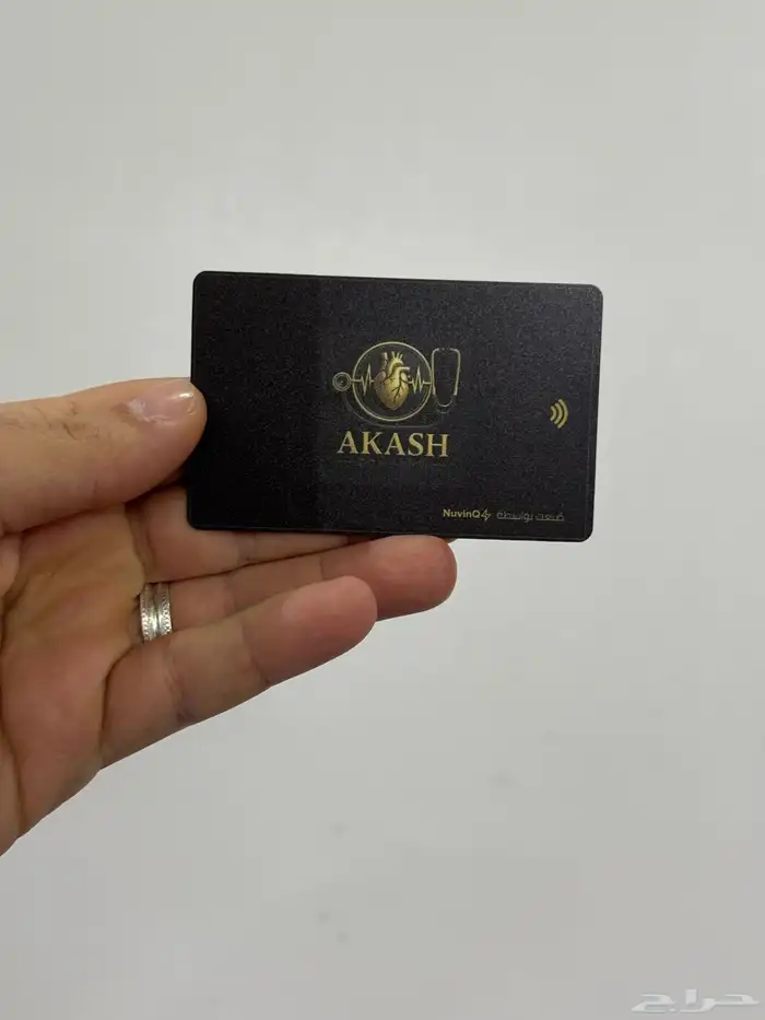 طباعة  مطبوعات  ورقايت  ستكرات  NFC 2