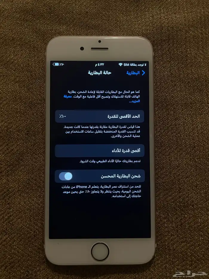 ايفون 6s   اللون الوردي 3