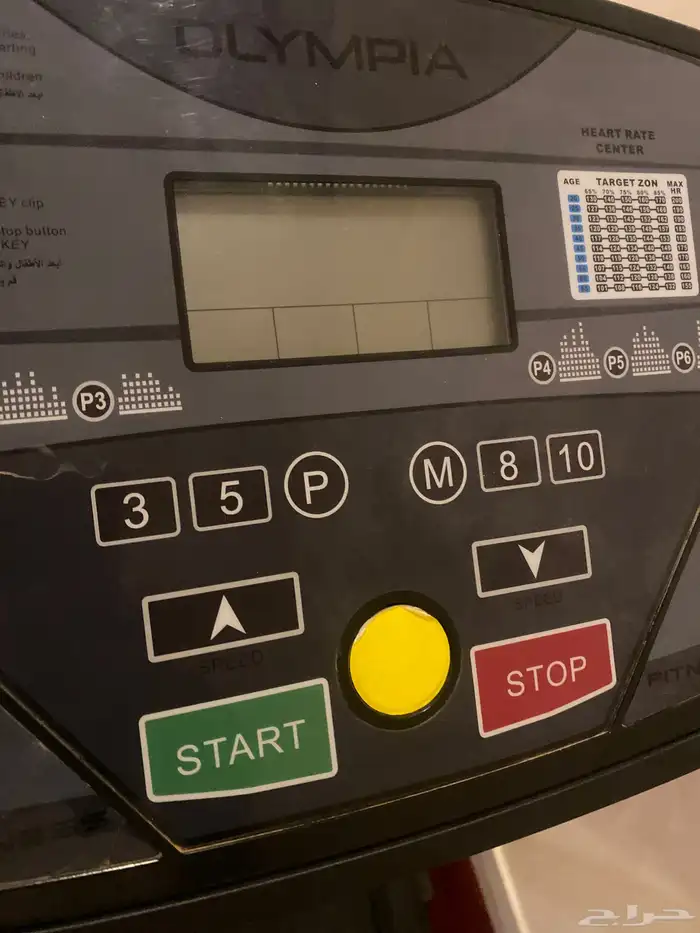 سير رياضي شغال نظيف 2