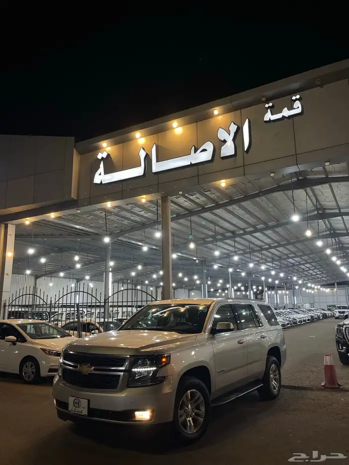 تاهو 2020 ستاندر دبل 0