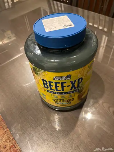 مكمل غذائي بروتين beef-xp index