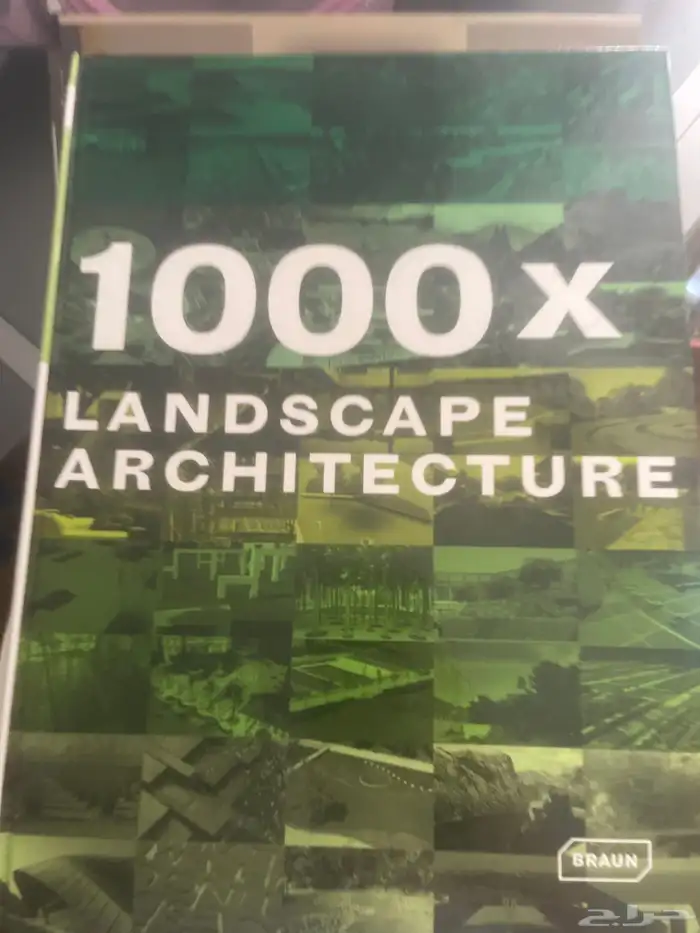 كتب لطلاب الهندسه او المهندسين 3