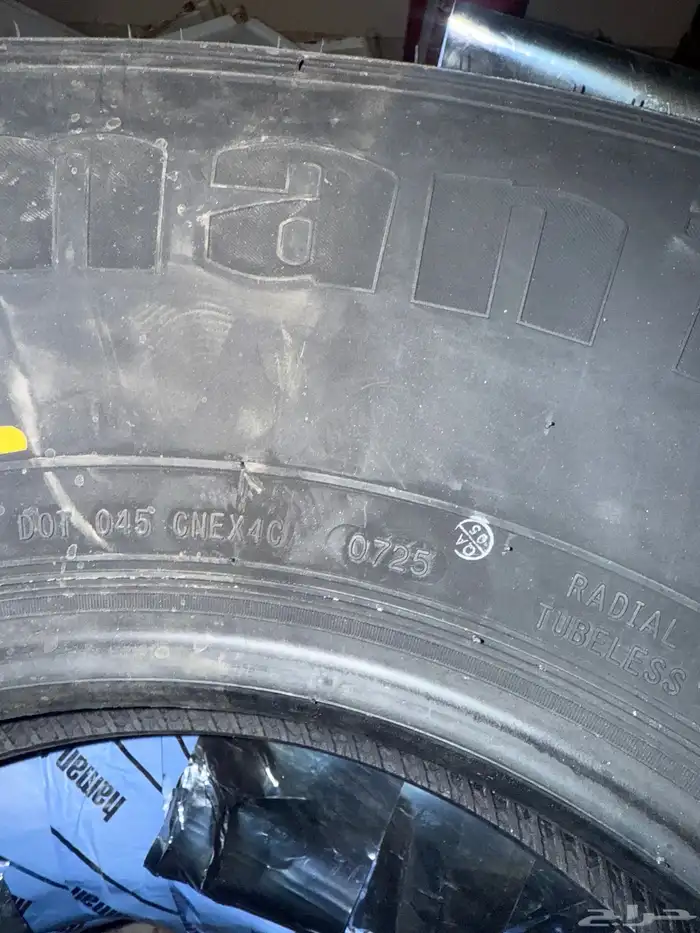 شاهين جدد مقاس 16 3