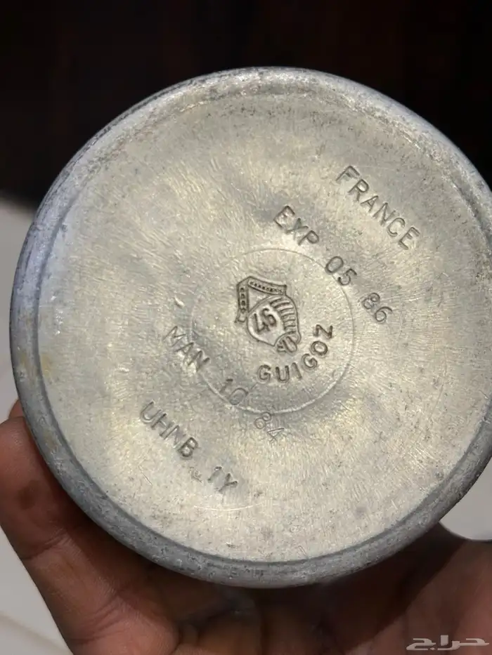 ابويق ختمين sic وركوه وعلبة حليب كويكز 1